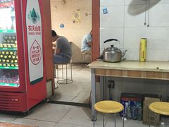 -泰顺江南春面馆