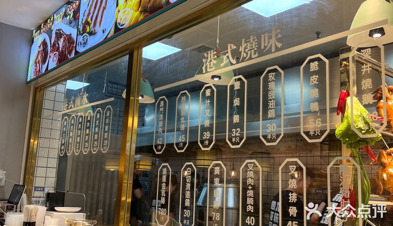 喜欢港式风味的小伙伴别错过