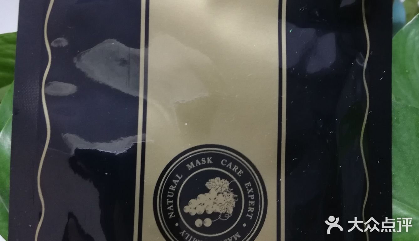 膜法世家黑加仑补水嫩肤面膜