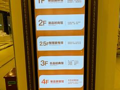 -上海月星家居(澳门路店)