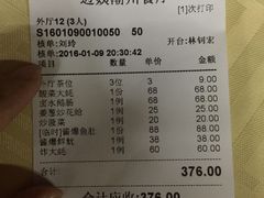 -迈姨·潮州菜(麓湖公园店)