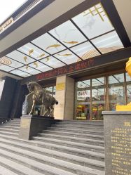 -中国黄金(北京旗舰店)