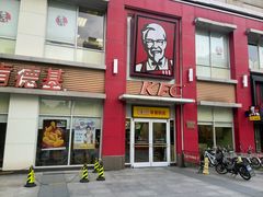 门面-肯德基(新阳光店)