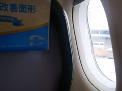 -上海虹桥国际机场