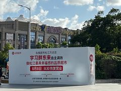 -万达广场(松江店)