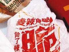 -麦当劳(燕顺路店)