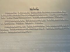 -侵华日军南京大屠杀遇难同胞纪念馆