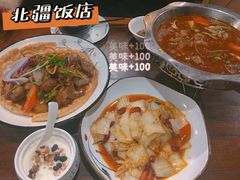 -塔里木新疆饭店(新北万达店)