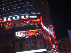 -前门·鲜肉火锅(长风店)