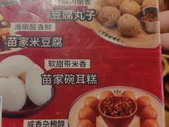 -亮欢寨酸汤鱼(沙冲路店)