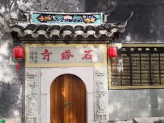 -乌山风景区