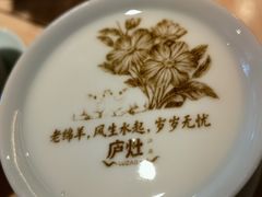 -庐灶江南·江南菜·四合院Bistro(东直门雍和宫·原华侨宾馆店)