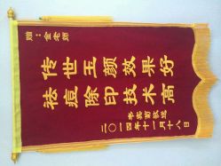 点击看大图 android_upload_pic-传世玉颜专业祛痘·问题肌