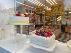 -味多美蛋糕(新和平里店)