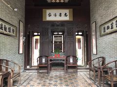 -蔡家宅