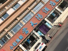 门面-小船渔村•大连菜•大连焖鱼(明泽街店)