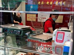 -王浩儿纪六孃甜皮鸭(东大街店)
