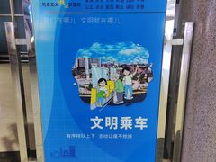 -潍坊站