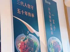 -悦香驴蹄子面(雁塔南路店)