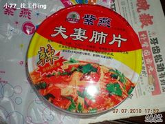 -紫燕百味鸡(广西店)