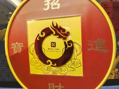 -上海静安昆仑大酒店