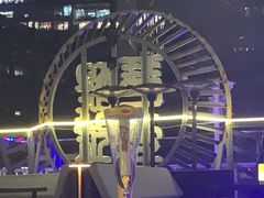 -琶醍壹号•音乐江景餐吧