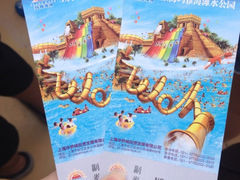 iphone_upload_pic-上海玛雅海滩水公园