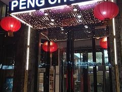 门面-蓬川食府(金海道店)