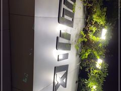 -四小区火锅·巷子里的重庆火锅(花照壁店)