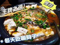 -探鱼·鲜青椒爽麻烤鱼(北京路天河城店)