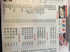 -潮泰牛肉火锅 · 创于1992年(车公庙店)