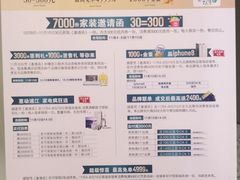 -红星美凯龙(浦江店)