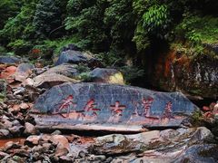 -赤水丹霞旅游区·大瀑布
