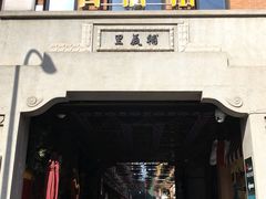 -吉庆街美食广场