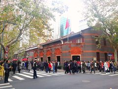 -中共一大纪念馆
