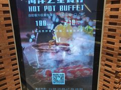 -金石滩鲁能温泉假日酒店·海洋之星餐厅