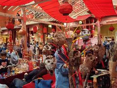 -北京工艺美术博物馆