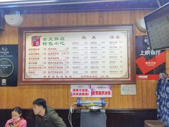 -粗茶淡饭(东关街店)