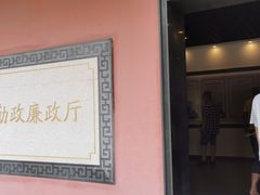 -闽粤南澳总镇府