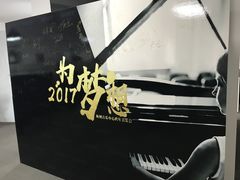 -梅纳·钢琴声乐架子鼓Mena Music(双井店)