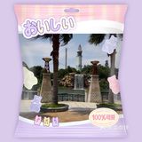 神秘岛之旅