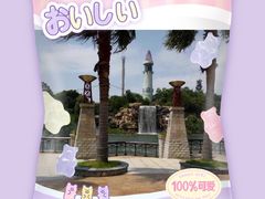 -珠海海泉湾神秘岛亲子乐园