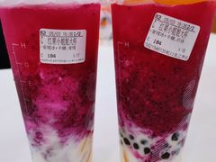 红果小姐姐-CoCo都可(虹口龙之梦店)