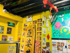 -亞婆井·劲抽面食(铂顿城店)