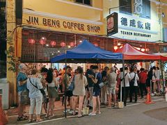 -德成饭店