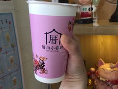 -厝内小眷村(疏影路店)