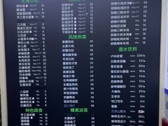 -龙抄手(文殊坊店)