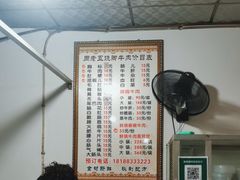 -周老五跷脚牛肉(民营路店)