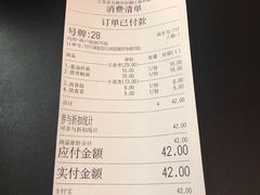 账单-贡梅老面馆·蟹粉面·无锡特色小吃(南长街主推店)