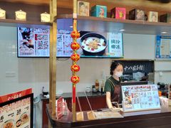 -十八家面馆(均瑶店)